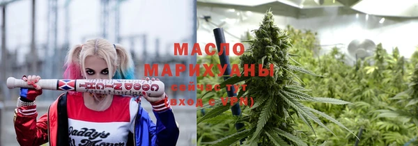 мефедрон Вязники